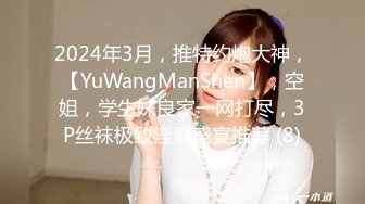 广西18岁表妹--梦涵❤️：淫乱6P，小屁孩不再像第一次射那么快