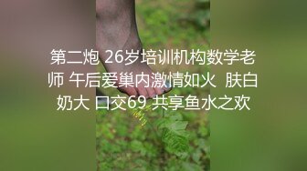 济南再战东北妞2