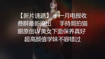 卫生间暗藏摄像头偷拍房东的小女儿洗澡