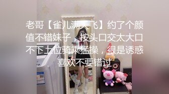 ✨【童颜巨乳】爆乳网红「一只小嘤嘤」性爱私拍甄选，穿过黑丝被土豪爸爸无套内射