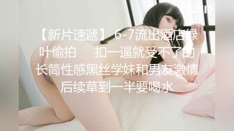 STP25069 【国产AV荣耀??推荐】猫爪传媒最新剧情力作MMZ-058《撒娇女孩最好命》转变后 被我的号哥们上了