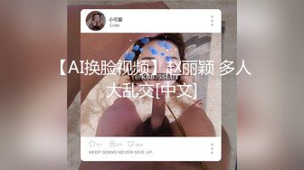 娇妻在3P的刺激下对陌生男人言听计从