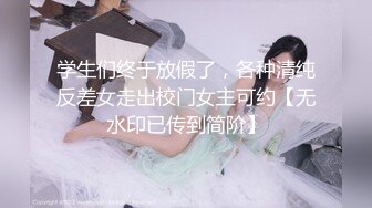 jk黑丝高三高颜值女奴调教,足交，口活很细腻