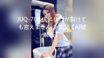 RAS0365 皇家华人 饥渴寻欢遭拒 女友淫母帮泄欲 李蓉蓉 VIP0600