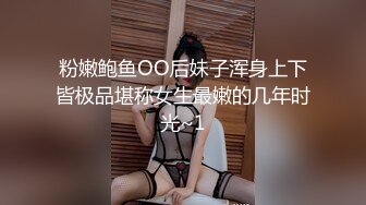 (第二彈) 稀缺資源值得收藏～38V原版MK333【全網推薦】【極品女友】清純可愛饅頭穴大學生女友【依雲】超大尺度福利(第二彈) 稀缺資源值得收藏～38V原版 (1)