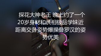 极品白虎馒头一线天Onlyfans网红小姐姐nana精品私拍心理医生的催眠治疗 腿交黑丝足交1