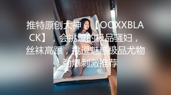 愛豆傳媒 ID5229 頂級時間管理老婆閨蜜極限偷情 劉小姗