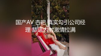 SWAG 《优质萝莉》Motel浴室淫荡自慰小穴肉棒激情实战 Ouopuppy