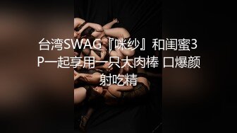 后入特写操逼嗷嗷叫老公