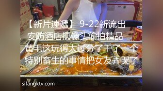 [2DF2]一路向西《站街女探花大萌萌》城中村性地探访搭讪吊带黄裙站街美少妇简陋平房吃快餐 - [BT种子]