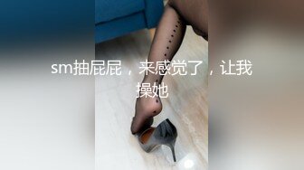 后入自家老婆，很乖