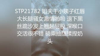 狼友们觉得英文老师骚吗