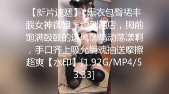   征服女人要通过她的阴道 操爽了就能变成你的专属小母狗 无套日无毛肥鲍鱼