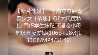 小妲己平台【69探花】新晋探花偷拍长腿少妇，超清4K设备，激情啪啪后入小骚货真刺激