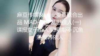 时尚性感高挑女神妹子白嫩笔直美腿三人行前后夹击猛搞