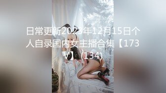 巨乳轻熟女 逼逼有什么好看的我逼口小小的 休息一下吧 我头晕腿抽筋发软 你一个女人搞不定 身材苗条