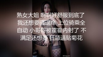 21岁大学生，下海赚快钱，D罩杯美乳，坚挺白嫩，后入特写菊花和鲍鱼，男友已经调教到位超会玩