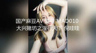 【D罩杯美乳网红靓女】大屌爆菊花双洞齐插，淫荡指数10分，1个半小时持续输出，69姿势深喉大屌，大JB假屌一起操-