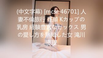 爆操骚逼女友