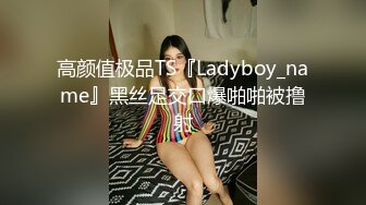 《最新流出?顶级绿帽》高颜值模特级身材气质网红女神【总在你背后TK】露脸淫乱私拍，女神调教成母狗给黄毛兄弟一起肏3P