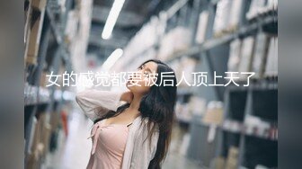 【新片速遞】 【顶级剧情❤️时间停止】欲求不满の巨乳美人上司『乐乐』变态痴女 全裸无遮 结尾有惊喜 经典致敬 高清1080P原版 