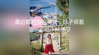 【重磅推荐】Transexjapan最新流出超人气美妖TSserina『橘芹那』作品 与男优女优一起轮番骑乘激情3P