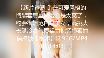 【女子SPA推油】TP少妇全身推油按摩，特写视角扣逼啪啪搞得呻吟连连，很是诱惑喜欢不要错过