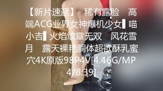 极品小妞女仆装啪啪，特写舔弄大屌口活很棒，撩起内衣露奶子