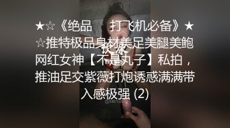 真实农村家庭摄像头TP大奶妇女躺炕上与收废品男人大白天偸情挺会草啊左右摆着干骚货叫声很爽方言对白