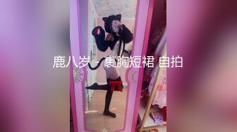 超大眼萌妹子露脸卖力口交裹屌无套插入无毛逼逼后入蜜桃臀，特写粉穴