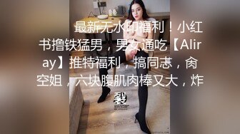 ?美丽大方媚黑留学生反差婊?主动献爱约炮大黑驴屌?被干的高潮迭起一浪高过一浪无水原画