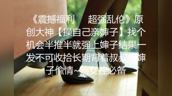 【新片速遞】  兄弟齐心 双飞姐妹 来一次友谊比赛 看看谁先缴械 无套输出 狂射一肚皮