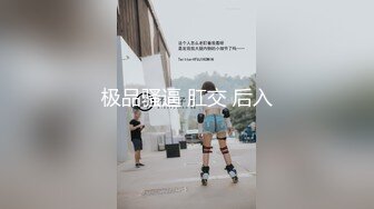 STP27489 心机婊淫荡骚货假借玩游戏下药强奸闺蜜男友