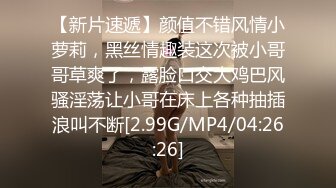 [2DF2] 蒙着眼睛和零零后小鸡啪啪不知为啥小姐生气走了[BT种子]