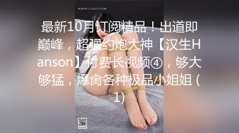 《硬核✅极品网_红》众多坛友开帖求的Onlyfans亚裔百变小魔女izzybu付费解锁露脸私拍~被富二代各种玩肏双飞闺蜜紫薇 (3)