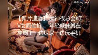 【新片速遞】  单位领导酒店约炮极品身材的美女下属换上情趣丝网玩69吃鲍鱼啪啪