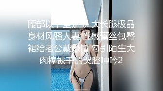  黑丝眼镜少妇 啊用力点操 没力气了 废物啊 大姐嫌男子操逼不给力 慢慢吞吞