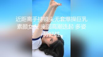 【新片速遞】越不让我拍我越要拍，作为男人强硬的时候一定要强硬，这样才能征服女性！