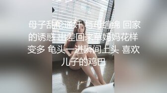 最新核弹尤物》超级巨乳女神【老公不在家】露脸私拍，各种紫薇调教啪啪，巨乳肥臀无毛一线天馒头逼，天生极品炮架子2 (1)