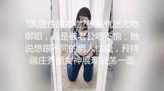 【新片速遞】  商场女厕偷拍极品短发美女的小嫩鲍