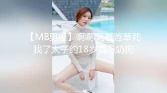 【新片速遞】【顶级尤物❤️重磅核弹】反差女神天花板『佳多饱』最新性爱纯享私拍 极品女神让大屌土豪爸爸无套怼着操 高清720P原版 