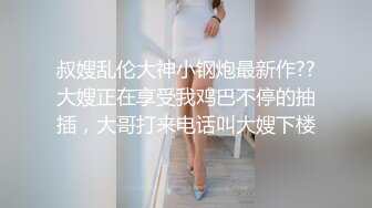 【绿帽巅峰??爱妻绿魔】究极绿帽奴『春哥』绝版首发-&gt;伺候老婆与老丈人乱伦做爱 看着野男人内射娇妻 高清720P原版