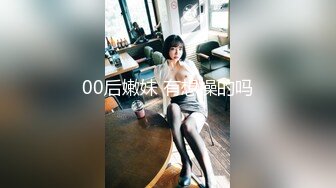 丝袜女友3