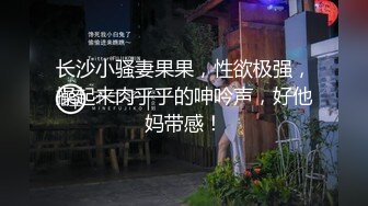 【自整理】少女的白虎馒头逼终究是敌不过紫红蘑菇大龟头的进攻，流出了一股股白浆！【114V】 (22)