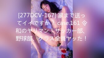 天美传媒 TMW-217 性感女老师毕业献身