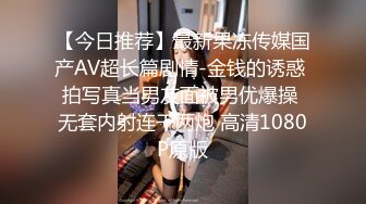 知名圈主强势入驻【91论坛著名圈主张总】再操极品高颜值网红学生妹 这次操熟了无套一顿操再口爆