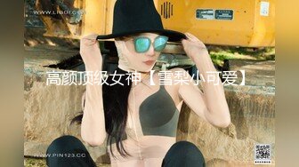 精东自制西舔取精之女儿国