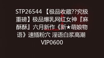 《横扫外围圈》渣导小徒2000大洋约炮健身会所瑜伽教练兼职妹