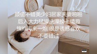   流出乐橙云酒店偷拍黄毛小哥和新泡的女朋友下午开房啪啪