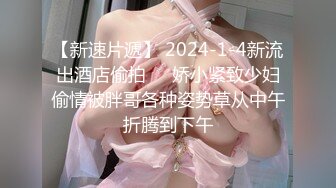 蜜桃妹妹，清纯美少女，被男友扒下裤子，肛塞菊花，掏出JB操无毛嫩穴，射太快一脸不满足